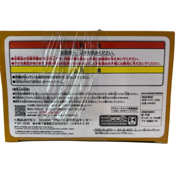 One Punch Man Saitama Metallic DXF Premium Figure Bandai - Picture 6 of 6